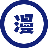 动漫